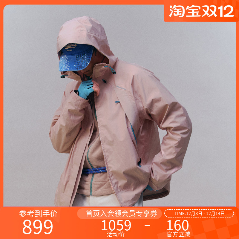 Monterest瞬隐袋盖三合一冲锋衣