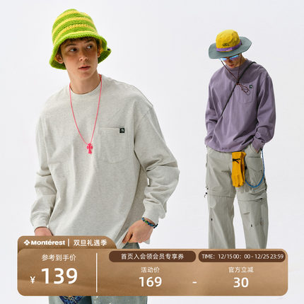 瞬时山野Monterest重磅305g户外抗菌防螨基础打底衫纯棉长袖T恤