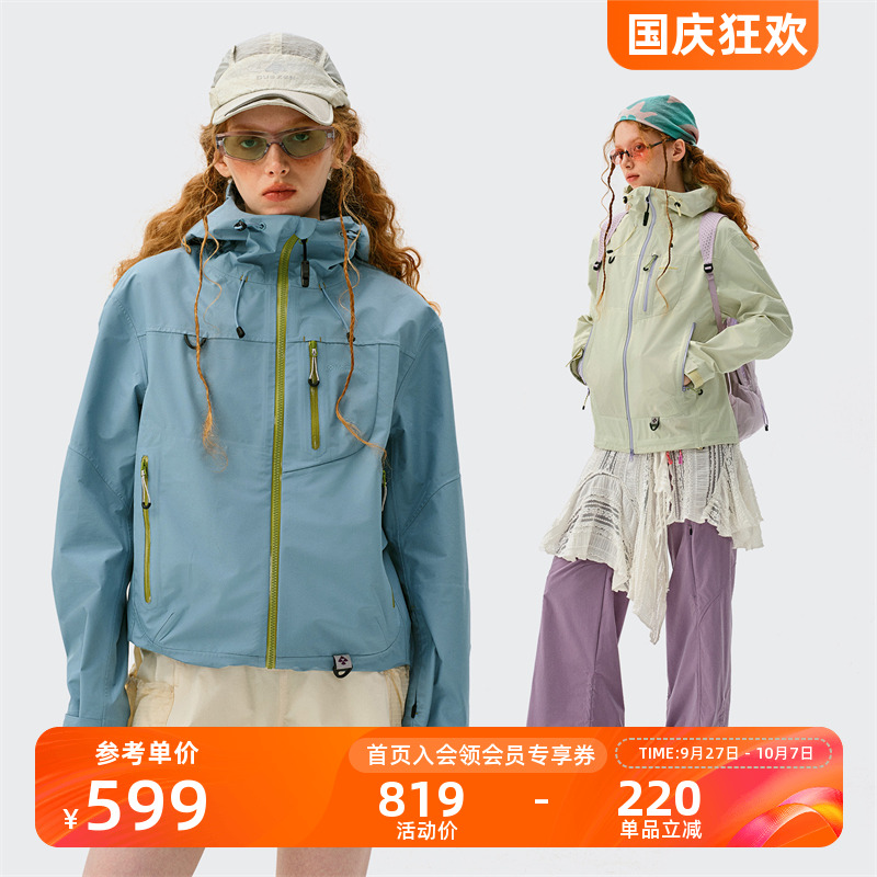 Monterest空山雨冲锋衣外套女