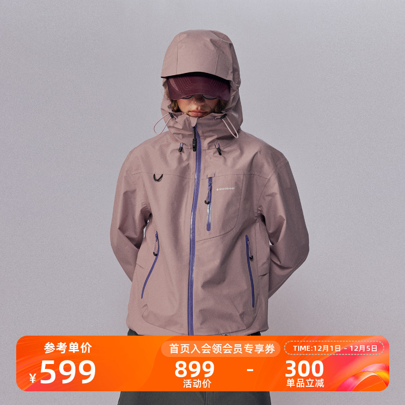 Monterest空山雨徒步硬壳冲锋衣