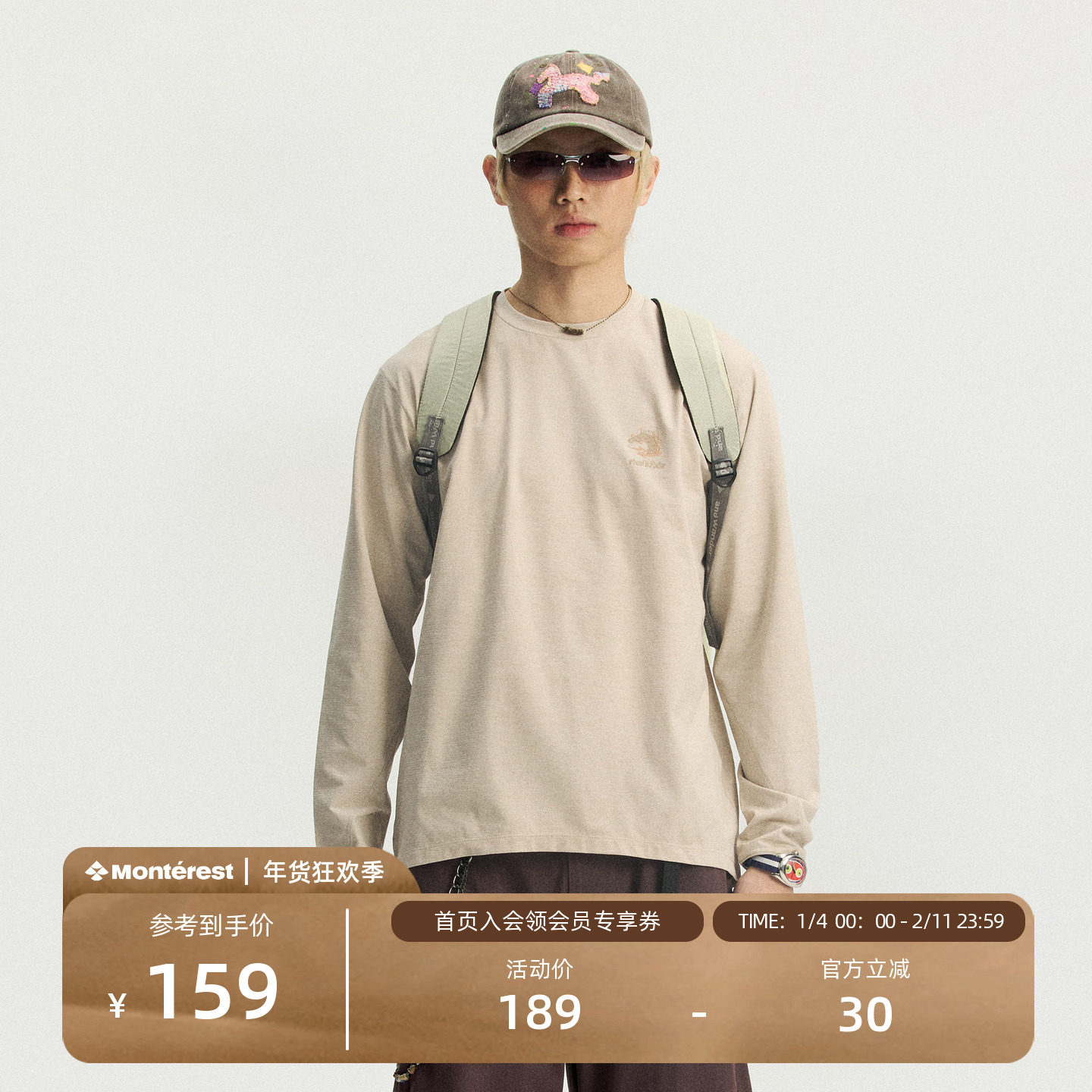 瞬时山野Monterest马年限定3A抗菌吸湿速干阳离子纱线印花长袖T恤,男装,T恤,淘宝优惠券,粉丝福利购,淘宝优惠卷