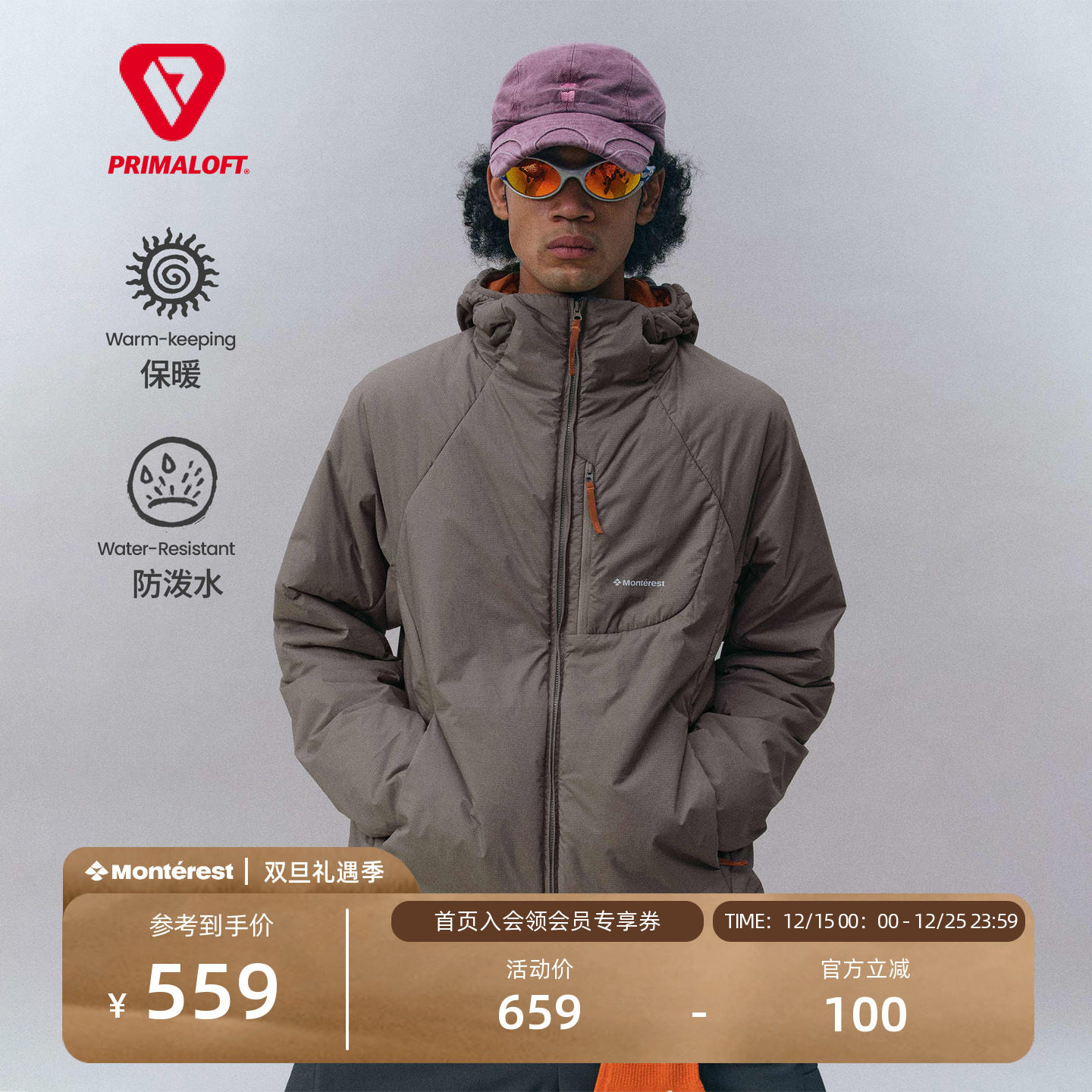 Monterest户外金标P棉连帽棉服