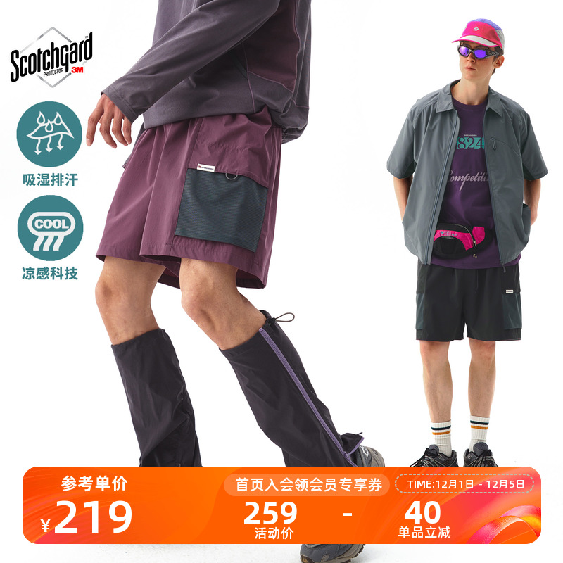 NOTHOMME户外吸湿速干凉感短裤男