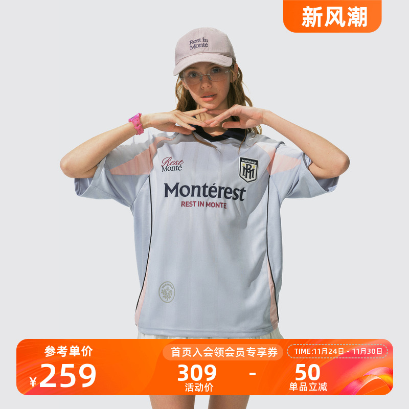 Monterest复古运动印花球衣短袖