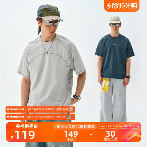瞬时山野Monterest户外吸湿速干抗菌运动分割撞色短袖圆领T恤男款