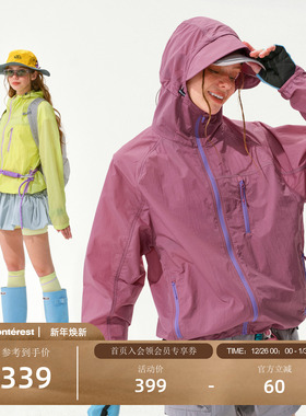 瞬时山野Monterest户外轻量可收纳皮肤衣原纱凉感防晒衣防晒服男