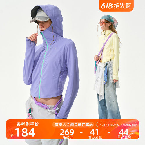 瞬时山野Monterest户外吸湿速干针织连帽修身防晒服新款防晒衣女