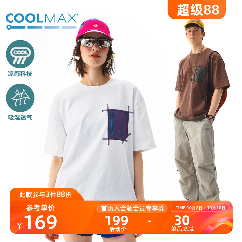 NOTHOMME凉感COOLMAX吸湿排汗T恤