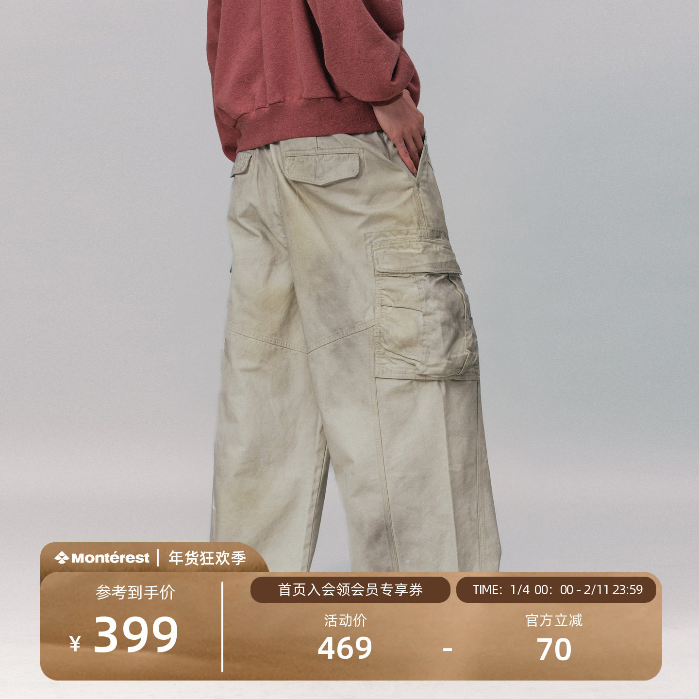 瞬时山野Monterest户外复古水洗做旧宽松泼墨直筒工装裤休闲裤男,男装,休闲裤,淘宝优惠券,粉丝福利购,淘宝优惠卷