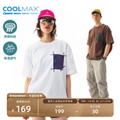 NOTHOMME凉感COOLMAX户外吸湿排汗透气撞色拼接抽绳短袖 T恤男