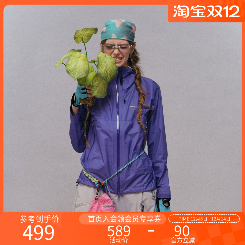 Monterest户外一片式女士冲锋衣