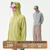 瞬时山野Monterest户外原纱防晒服吸湿速干针织连帽外套防晒衣男