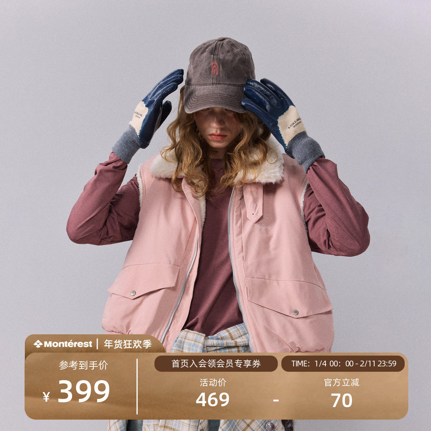 瞬时山野Monterest户外复古羊羔绒领大口袋休闲翻领工装马甲外套,男装,常规马甲,淘宝优惠券,粉丝福利购,淘宝优惠卷