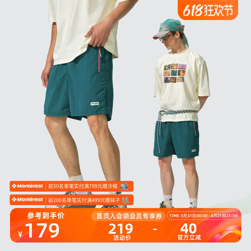 NOTHOMME户外撞色拉链沙滩短裤男