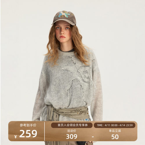 瞬时山野羊毛镂空海星针织罩衫