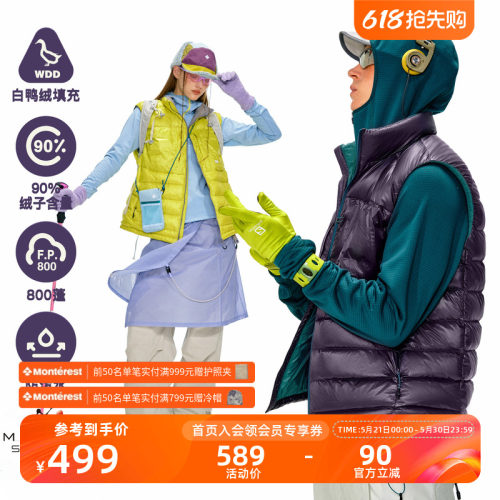 NOTHOMME防泼水90白鸭绒羽绒马甲