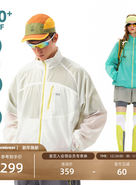 NOTHOMME无氟防水户外自收纳立领皮肤衣自发光骑行防风外套男