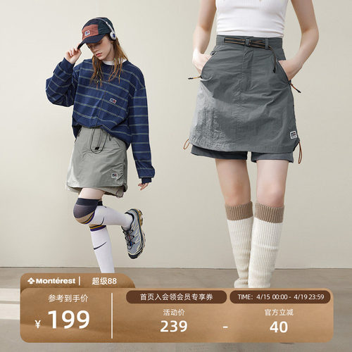 NOTHOMME山系户外轻量化裤裙