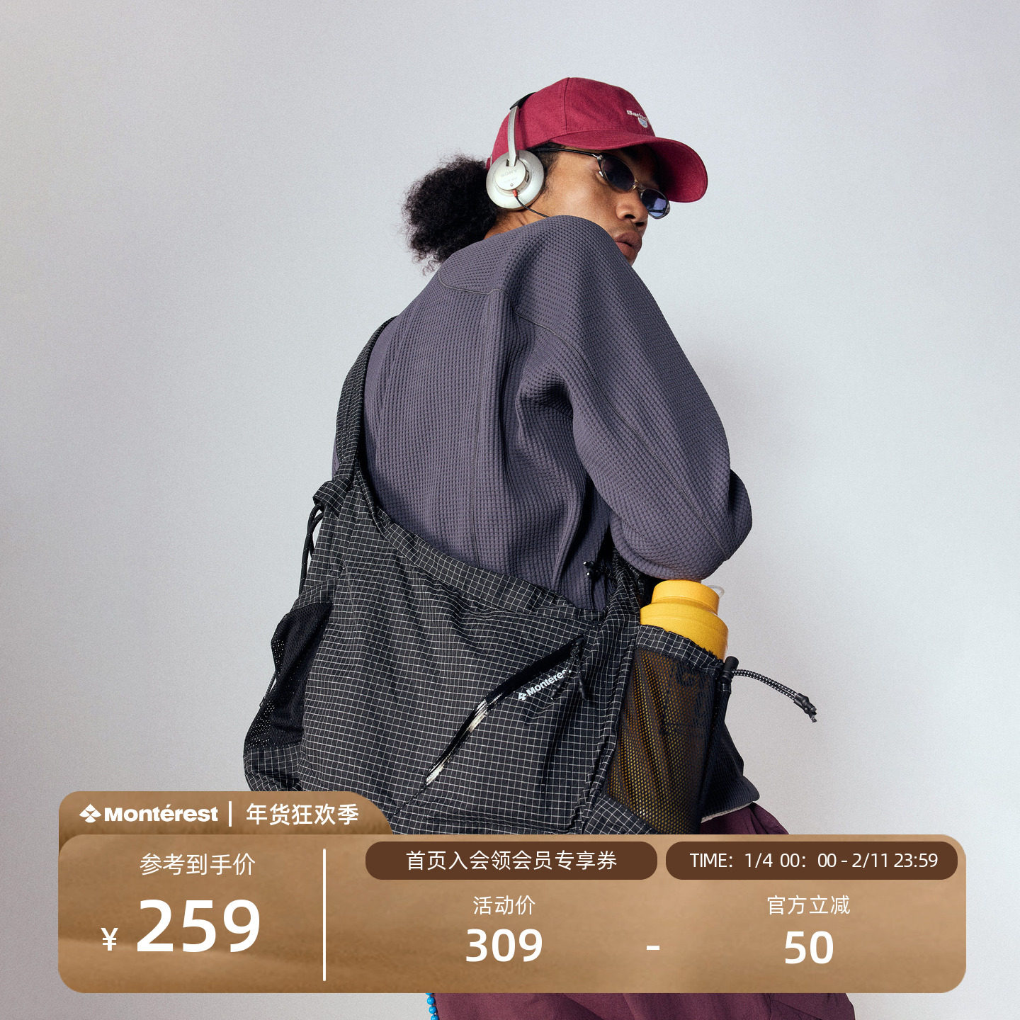 瞬时山野Monterest户外抽绳可调节荷叶边休闲格纹斜挎包流浪包,运动包/户外包/配件,挎包/拎包/休闲包,淘宝优惠券,粉丝福利购,淘宝优惠卷