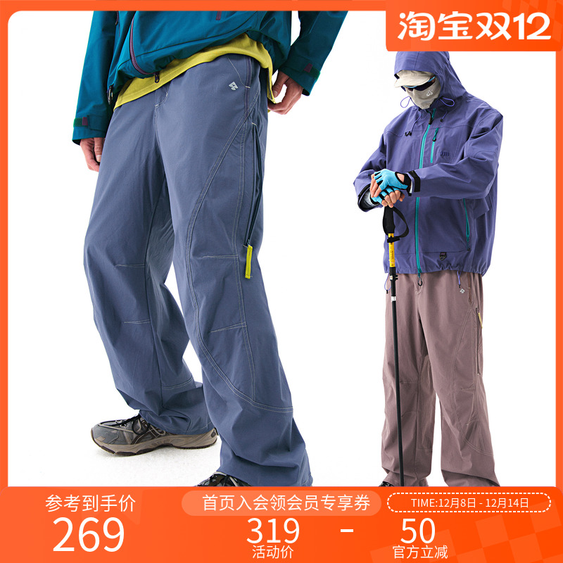 NOTHOMME户外宽松长裤男