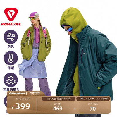 NOTHOMME三防纯色立领保暖棉服