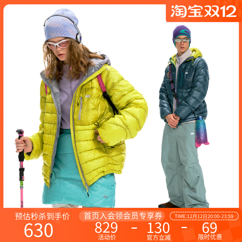 NOTHOMME撞色可收纳白鸭绒羽绒服