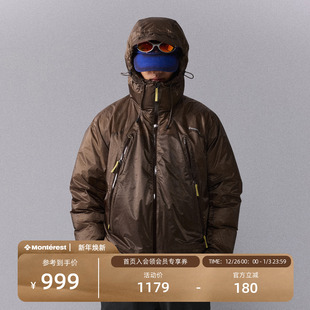 瞬时山野Monterest双峰PRO户外C6防泼水90白鹅绒保暖连帽羽绒服