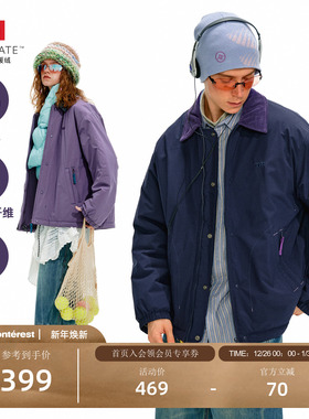 NOTHOMME 户外3M新雪丽保暖棉服三防撞色翻领教练夹克棉衣男