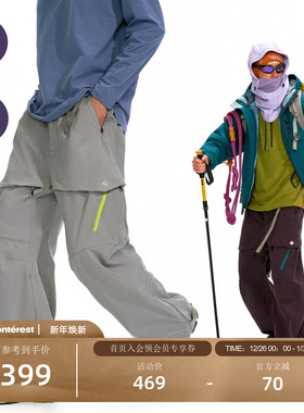 NOTHOMME气凝胶户外徒步三防抓绒软壳裤纯色加绒保暖直筒长裤