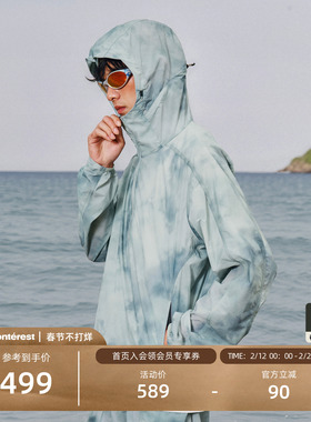 Monterest X Quiksilver联名 UPF40+扎染满印套头连帽防晒服外套
