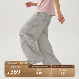 瞬时山野Monterest户外防泼水工装 多口袋立体分割阔腿伞兵休闲裤
