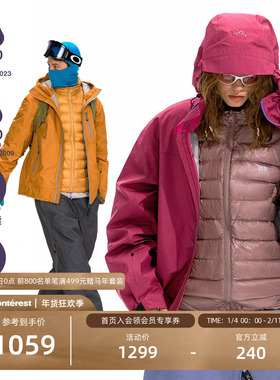 NOTHOMME空山雨3in1户外800蓬90白鸭绒进藏3L三合一冲锋衣羽绒服