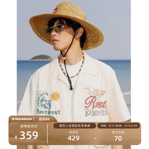 Monterest户外印花度假短袖衬衫