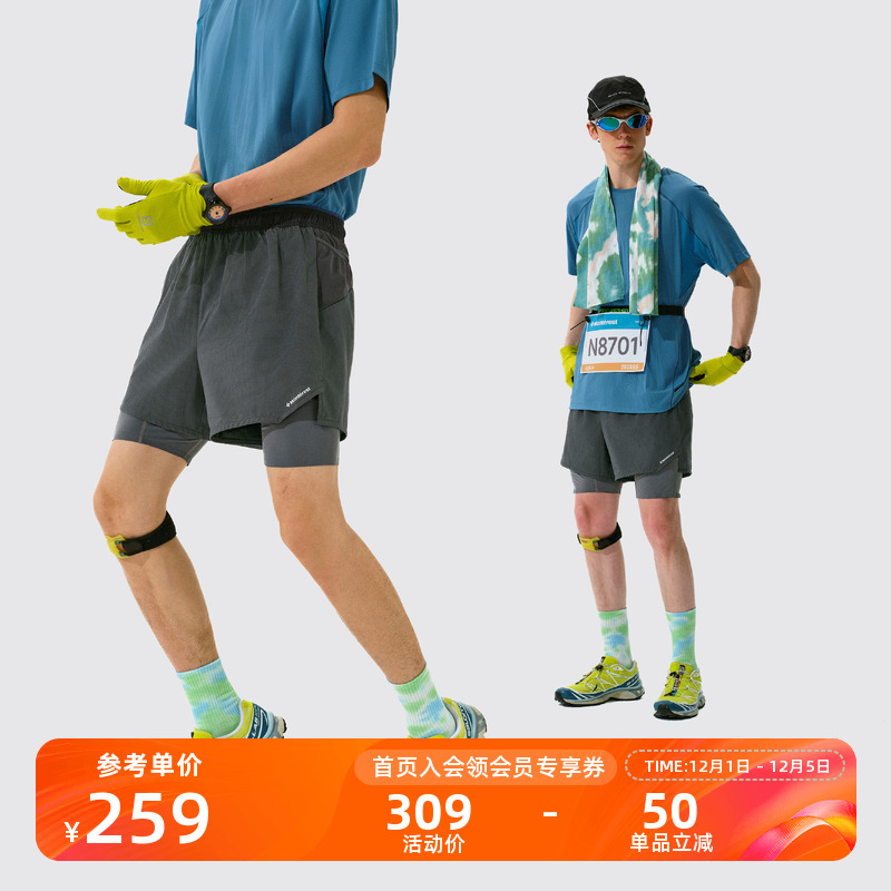 Monterest二合一运动训练短裤男