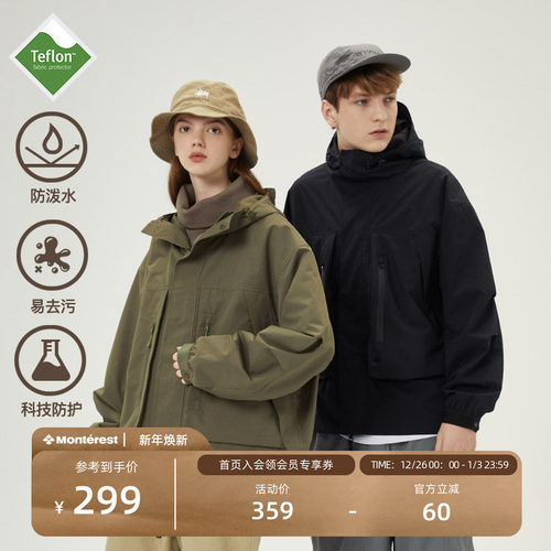 夹克外套户外连帽日系冲锋衣口袋