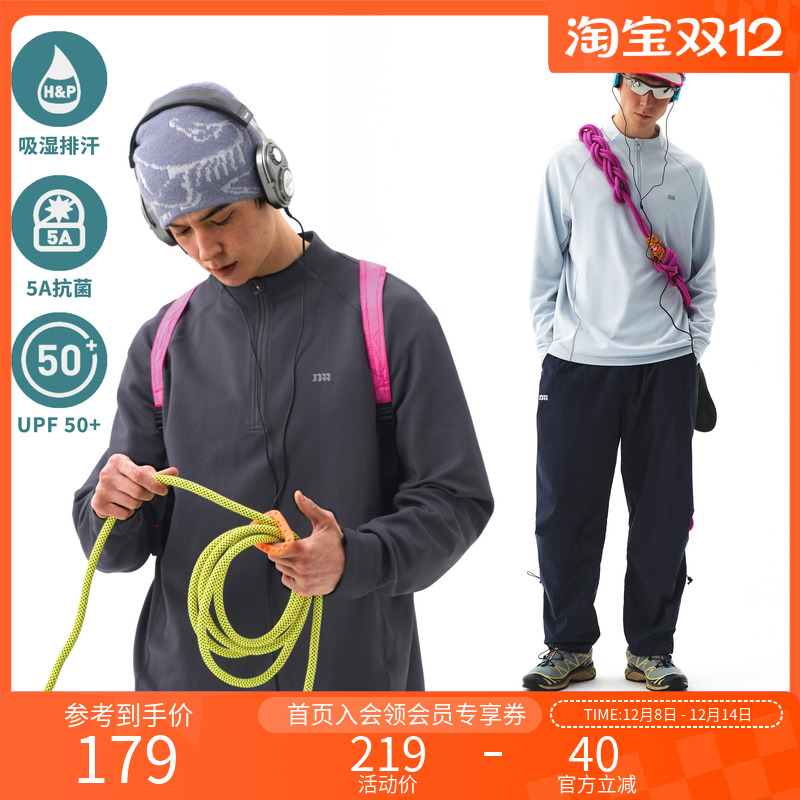 NOTHOMME 5A抗菌户外吸湿排汗UPF50+华夫格运动半开领卫衣男