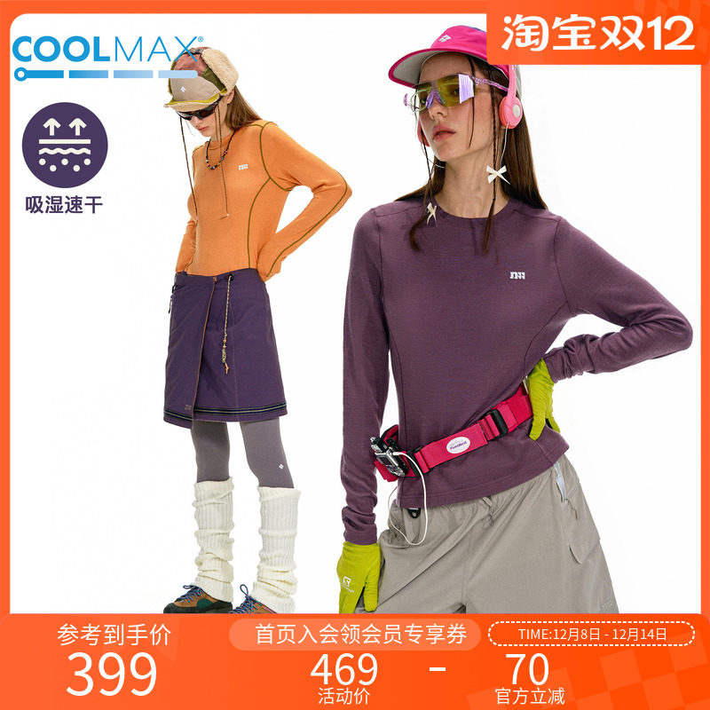 NOTHOMME户外COOLMAX吸湿排汗美利奴羊毛打底衫修身长袖T恤女
