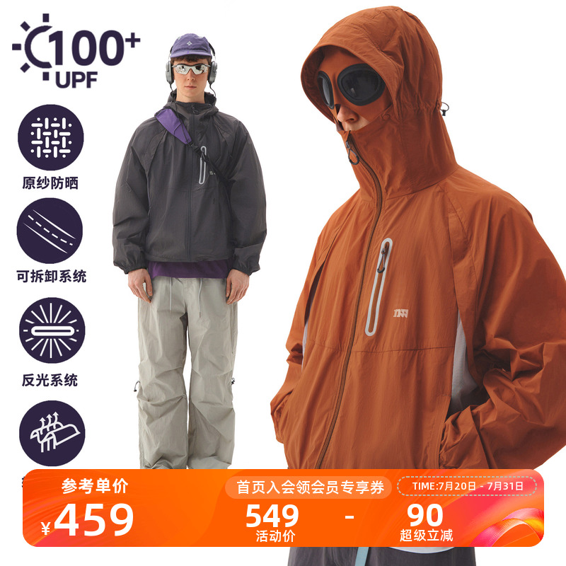 NOTHOMME山系UPF100+轻量防晒服