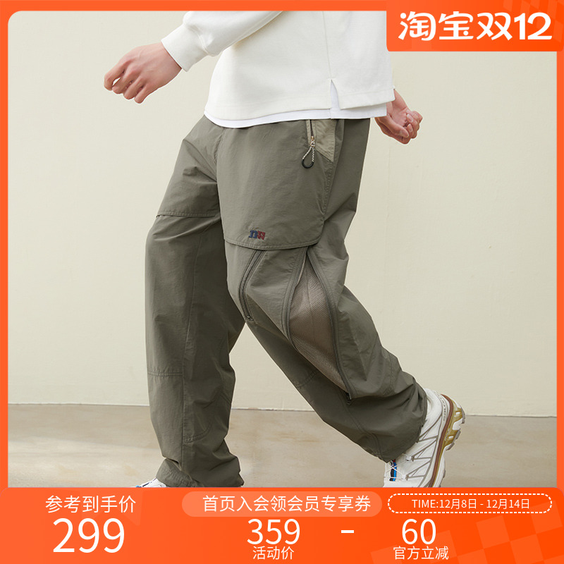 NOTHOMME户外长裤拼色拉链骑行裤