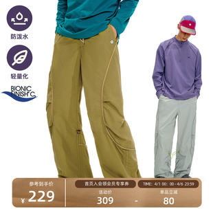 NOTHOMME户外轻量C6防泼水弧形分割抽绳运动休闲伞兵裤 男 宽松长裤