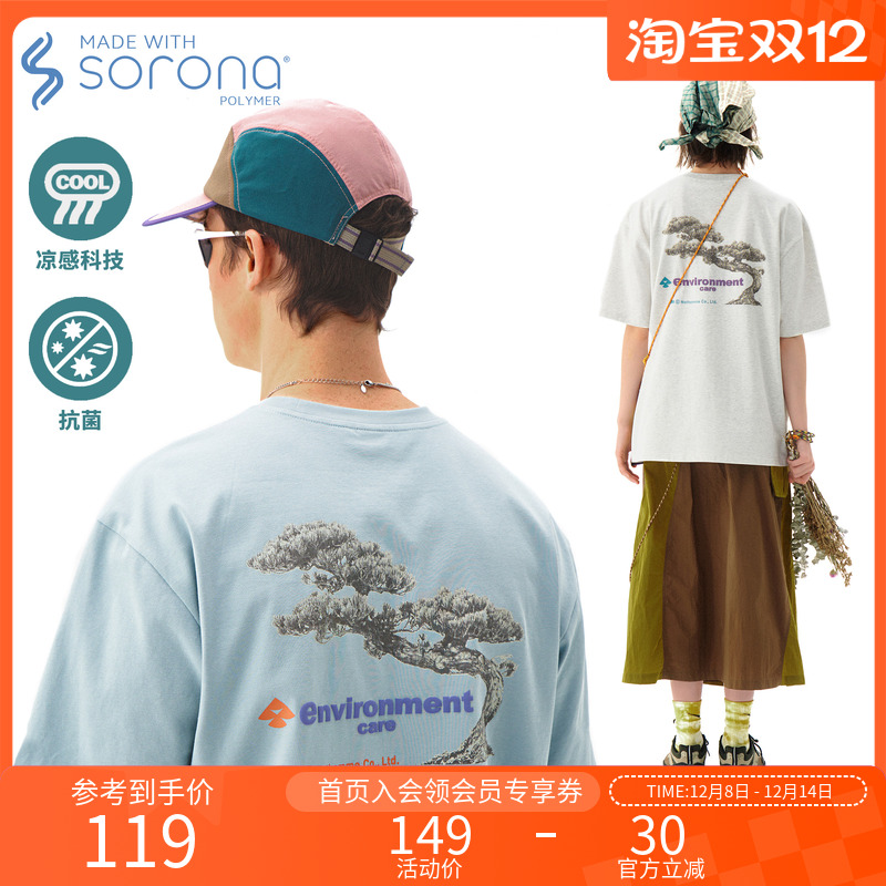 NOTHOMME重磅230g凉感口袋T恤男