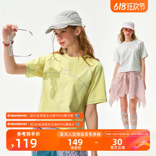 瞬时山野Monterest吸湿速干银离子抗菌宽松撞色训练运动短袖T恤女