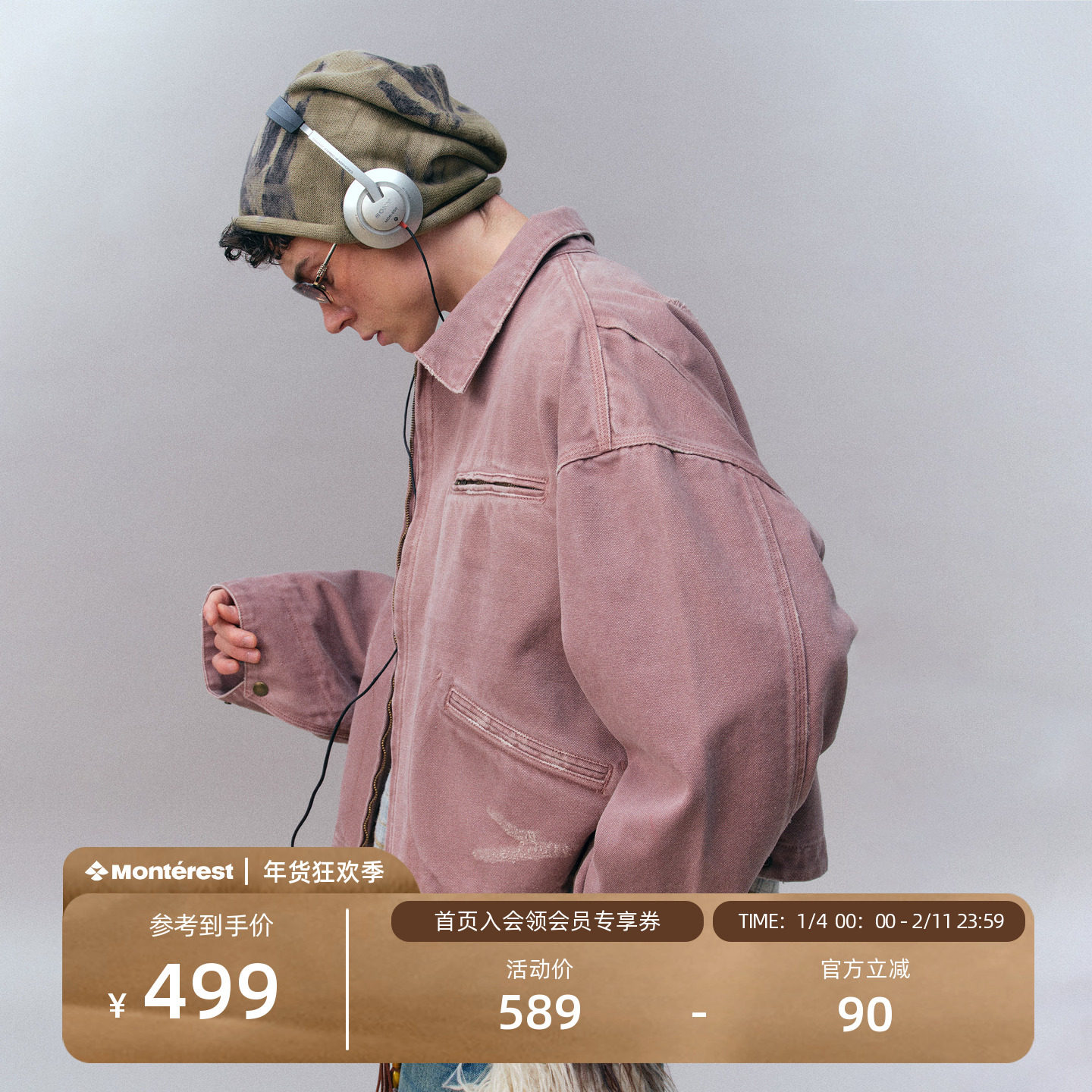 瞬时山野Monterest水洗做旧复古底特律翻领宽松短款工装夹克外套,男装,夹克,淘宝优惠券,粉丝福利购,淘宝优惠卷