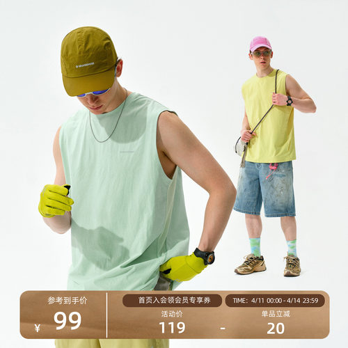 Monterest户外运动速干宽松背心