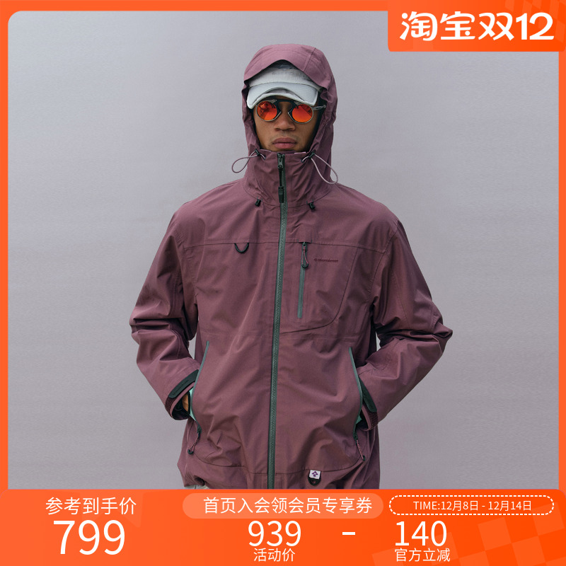Monterest空山雨三合一冲锋衣