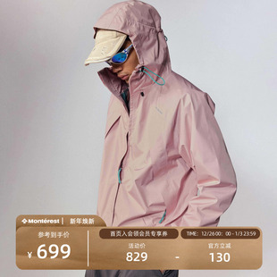 瞬时山野Monterest瞬隐户外复古夹克外套袋盖连帽进藏徒步冲锋衣