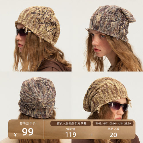 瞬时山野破洞做旧毛边针织冷帽