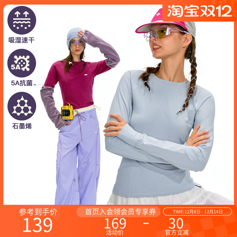 NOTHOMME户外吸湿速干衣打底衫5A抗菌运动训练修身长袖T恤女