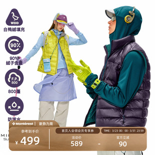 NOTHOMME户外无胆直充800蓬90白鸭绒轻量自收纳立领羽绒马甲