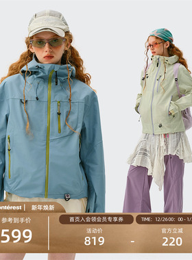 瞬时山野Monterest空山雨户外C6防泼水登山夹克压胶外套冲锋衣女